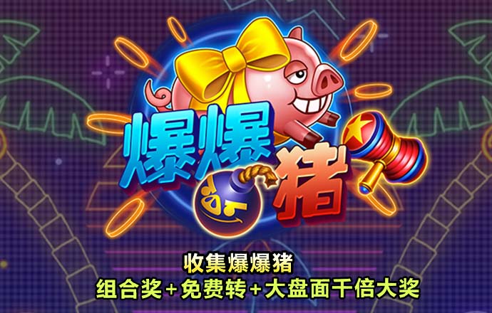 易博体育app官网下载下载